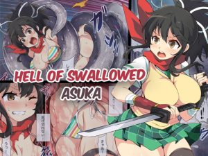 [RJ367638] Hell Of Swallowed Asuka