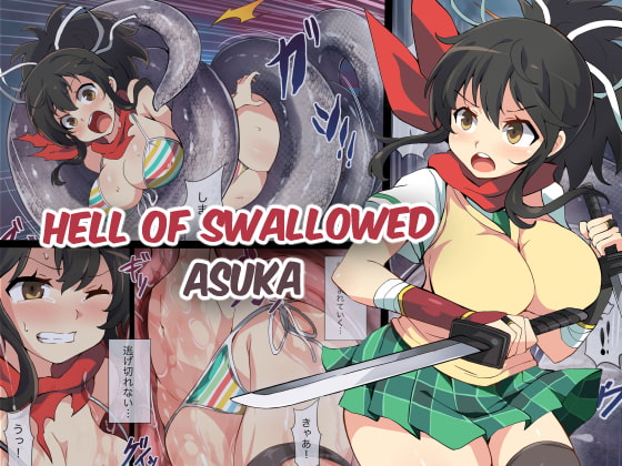 Hell Of Swallowed Asuka By Mist Night
