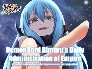 [RJ368544] Demon Lord Rimuru’s Daily Administration of Empire(ENGLISH)