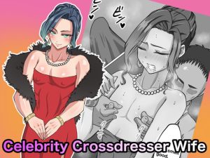 [RJ370461] Celebrity Crossdresser Wife