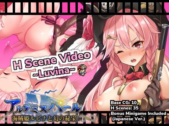 [ENG Ver.] Artemis Pearl H Scene Video: Luvina By Triangle!