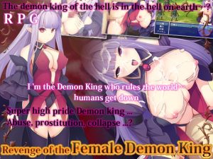 [RJ376002] Revenge of the Female Demon King