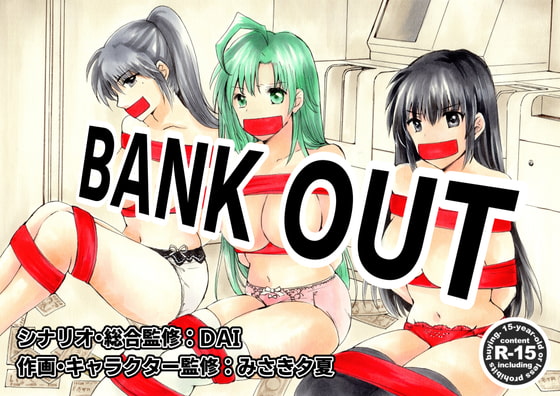 【繁体中文版】BANK OUT By Translators Unite