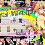 [RJ377946] Sex Desire Transformation! Akari-Meruru