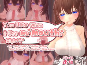 [RJ380943] [ENG Sub] You Like When I Use My Mouth, Right? ~In The Lady’s “Usual Room” She Gives You Doting Blowjobs~