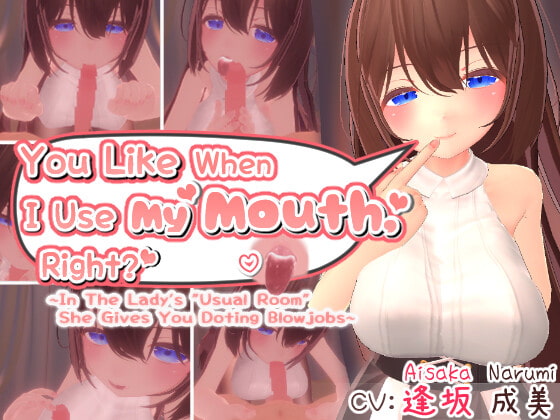 [ENG Sub] You Like When I Use My Mouth, Right? ~In The Lady's "Usual Room" She Gives You Doting Blowjobs~ By ExcelFlat