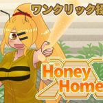 [RJ381452] Honey Homer