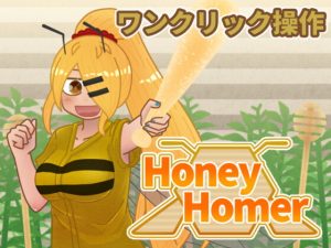 [RJ381452] Honey Homer
