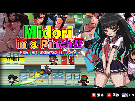 Midori in a Pinch!! ~Pixel Art Uncharted Territory~ [Multilingual Ver.] By pinkgold