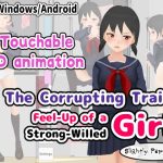 [RJ386024] The Corrupting Train Feel-Up of a Strong-Willed Girl [ENG Ver.]