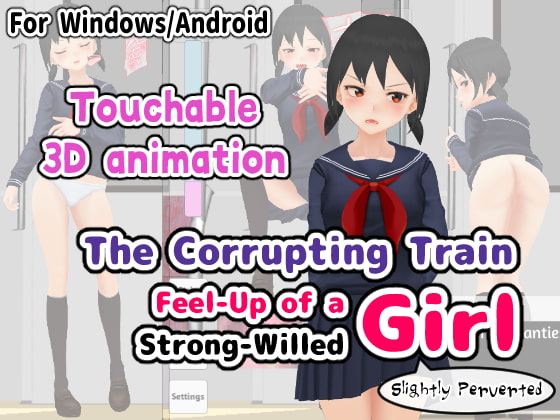 The Corrupting Train Feel-Up of a Strong-Willed Girl [ENG Ver.] By Yugenokiri