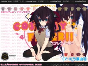 [RJ386563] Cosplay Fever!!