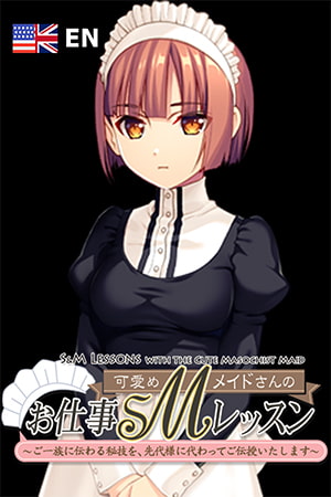 S＆M Lessons with the Cute Masochist Maid: I’ll teach you the secret techniques of your clan in place of your father! By Tensei Games