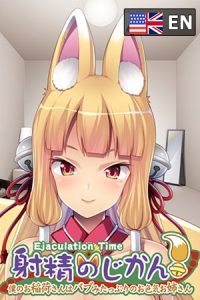 [VJ015265] Ejaculation Time ~Mommy Play with a Super-Sexy Fox Girl~