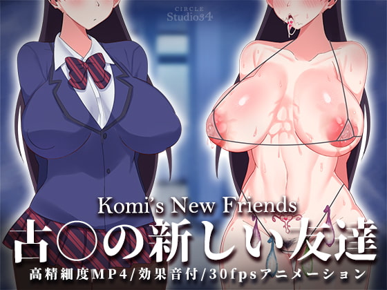 Komi's New Friends By Studio34
