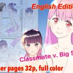 [RJ389066] My sister doesn’t have big boobs, but I like her because she’s naughty(Thing of love)[Only English]
