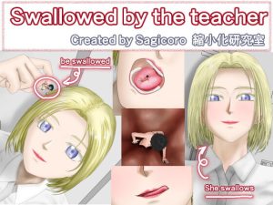 [RJ389566] Swallowed by the teacher