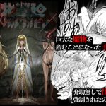 [RJ394909] [ENG Ver.] Gurfobia: Whores in Anguish ~The Priestess’ Interspecies Birthing Hell~