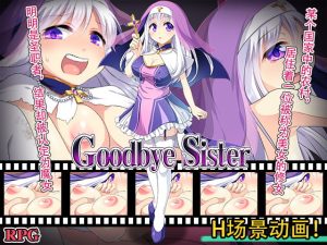 [RJ392243] Goodbye Sister [CHINESE]
