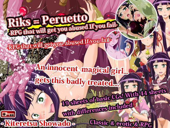 Riks = Peruetto -RPG that will get you abused If you fail- By Kiteretsu Showado