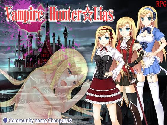 Vampire Hunter * Lias By Chanpuru X