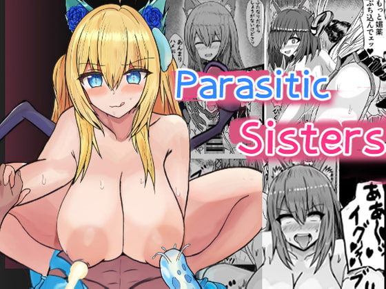 Parasitic Sisters By Prince Cat