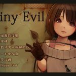 Tiny Evil （繁體中文版）
