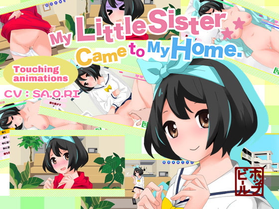 My Little Sister Came to My Home【ENG Ver.】 By Hop Beer