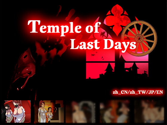 Temple of the Last Days By ntrworld