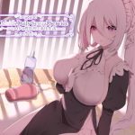[RJ410732] Cool Maid’s Daily Sexual Service (クールなメイドの性処理ご奉仕生活) 【日本語字幕付き・英語音声】