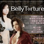 [RJ415076] 【中文版】BellyTorture2