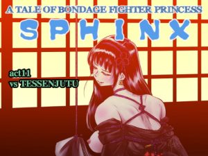 [RJ416193] A TALE OF BONDAGE FIGHTER PRINCESS SPHINXact11 vsTESSENJUTU