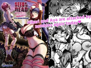 [RJ418835] 【English】Seed of the Dead:Sweet Home ～It’s a Fucking Great day～