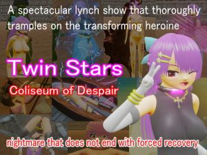 [RJ420472] Twin Stars Colosseum of Despair