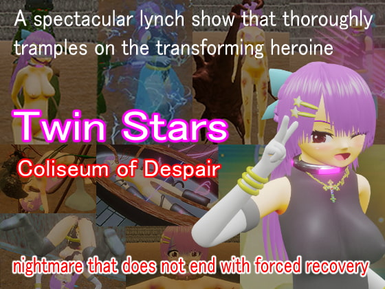 Twin Stars Colosseum of Despair By maniarju