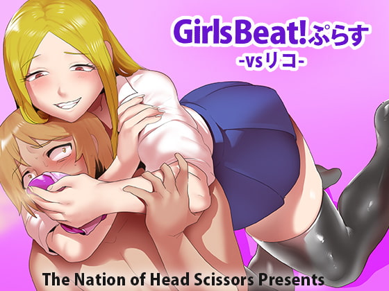 Girls Beat! Plus vs Riko By The Nation of Head Scissors