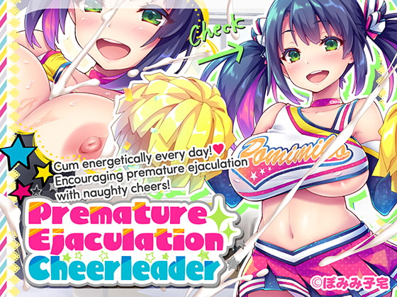 [ENG Ver.] Premature Ejaculation Cheerleader By POMIMIKO