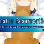 [RJ425175] Monster Resurrection ~ A beast that forgets the goodwill that was picked up and copulates with desire ~ (English version)