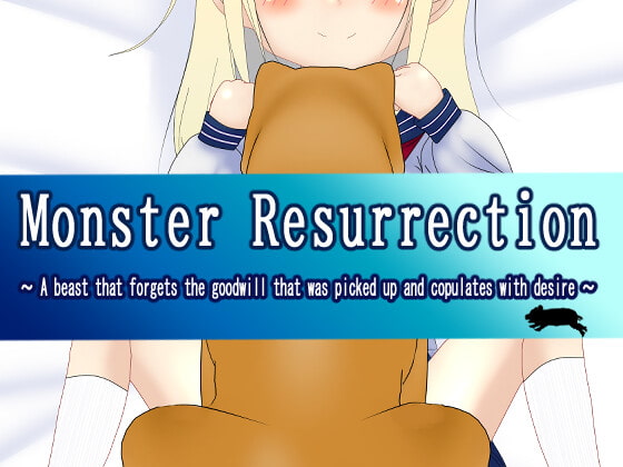 Monster Resurrection ~ A beast that forgets the goodwill that was picked up and copulates with desire ~ (English version) By Dirty Beast Studio