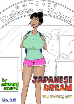 English version: JAPANESE DREAM / The rotting sun By Arakawa Chinpo