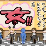 [RJ433138] やっちゃイケナイとこでやっちゃう系女子 / Girls that does ‘it’ where they are not supposed to!!