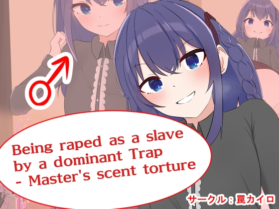 Being raped as a slave by a dominant Trap - Master's scent torture By TRAP circuit
