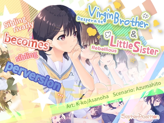 [AI TL Patch] Desperate Virgin Brother & Rebellious Little Sister By Whisp