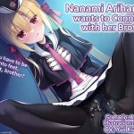 [VJ015638] Nanami Arihara wants to Connect with her Brother. / 【英語版】RIDDLEJOKER音声作品「在原七海はお兄ちゃんとつながりたい」