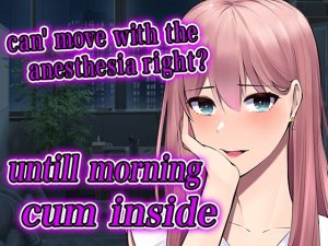 [RJ01000412] 【script reveal】yandere doctor gave me  anesthesia  and fucked me all night