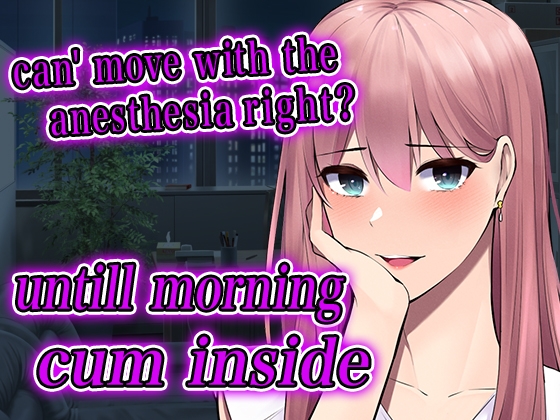 【script reveal】yandere doctor gave me  anesthesia  and fucked me all night By Yandere Voice