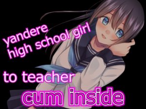 [RJ01002769] 【script reveal】yandere high school girl make her teacher cum inside her