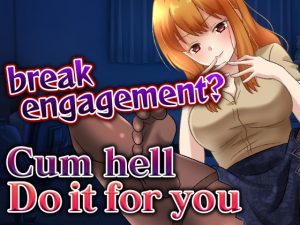 [RJ01009714] 【script reveal】A yandere woman who won’t allow her engagement to be broken off makes me cum inside her by taser confinement…