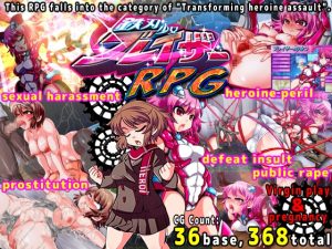 [RJ433192] Metal Edge Girl Blazer RPG [English version]