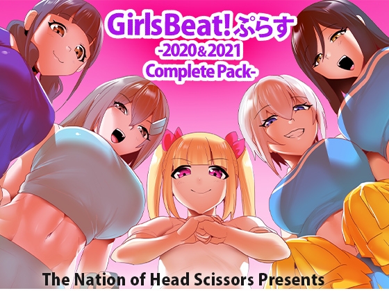 Girls Beat!ぷらす 2020 & 2021 Complete Pack By The Nation of Head Scissors